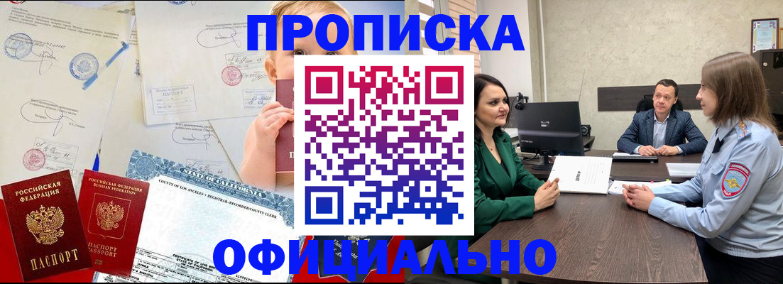 найти адрес прописки в Нефтеюганске