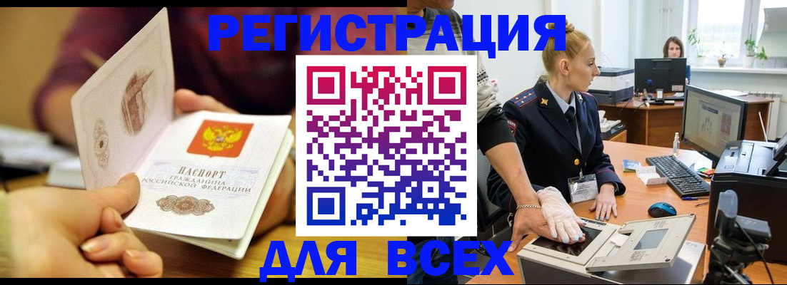 найти адрес прописки в Нефтеюганске
