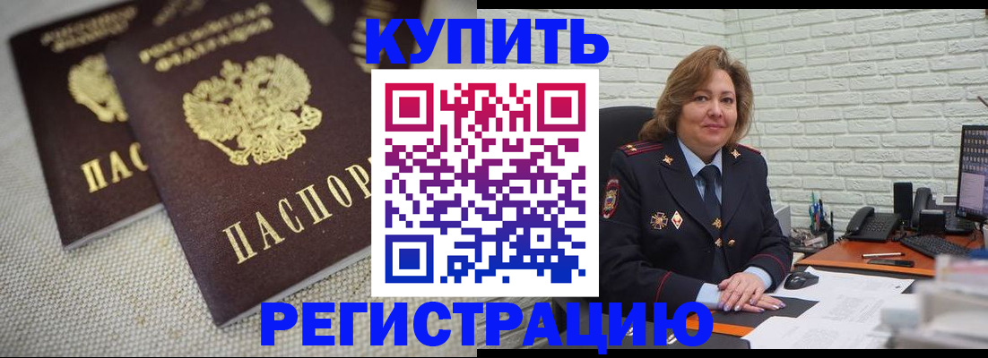 прописка для школы в Нефтеюганске